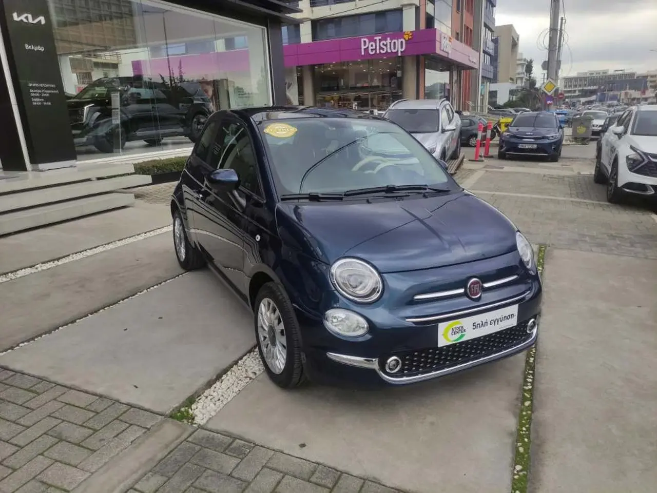 Fiat 500 - View 1