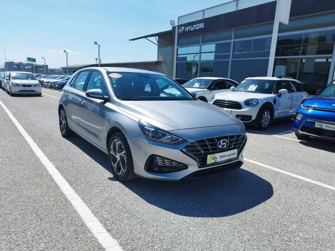 Hyundai i30 - View 1