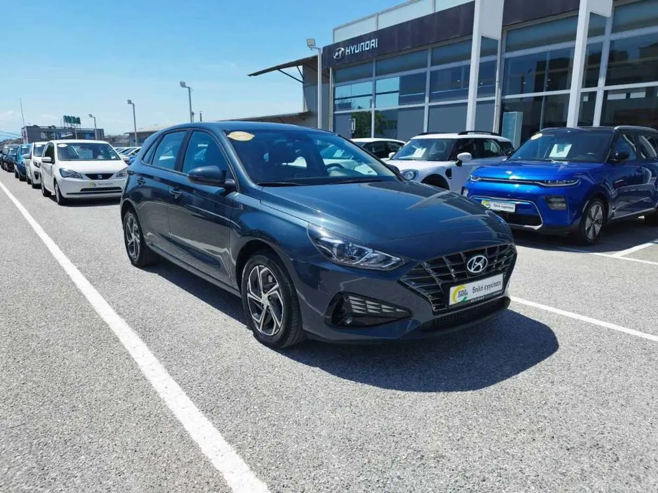 Hyundai i30 - View 1
