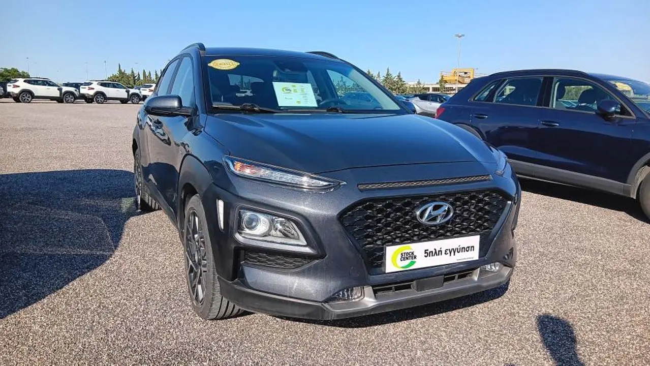 Hyundai Kona - View 1