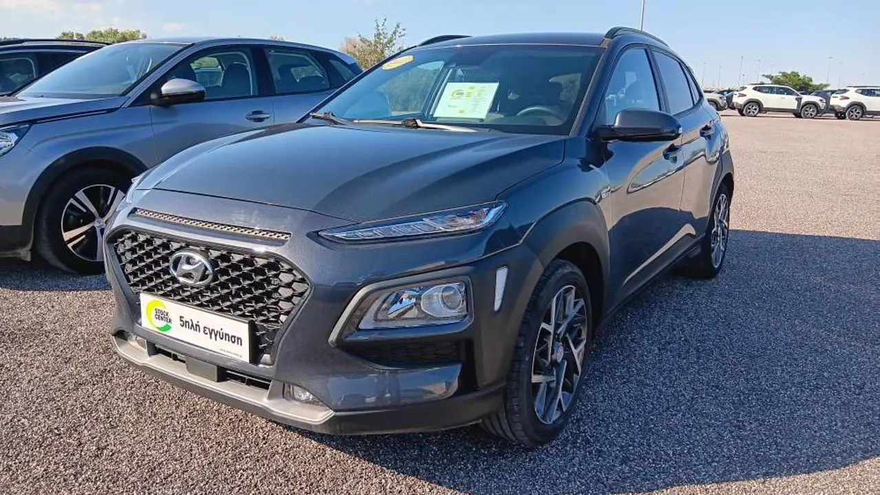 Hyundai Kona - View 3