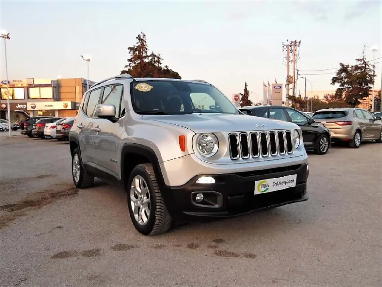 Jeep Renegade - View 1