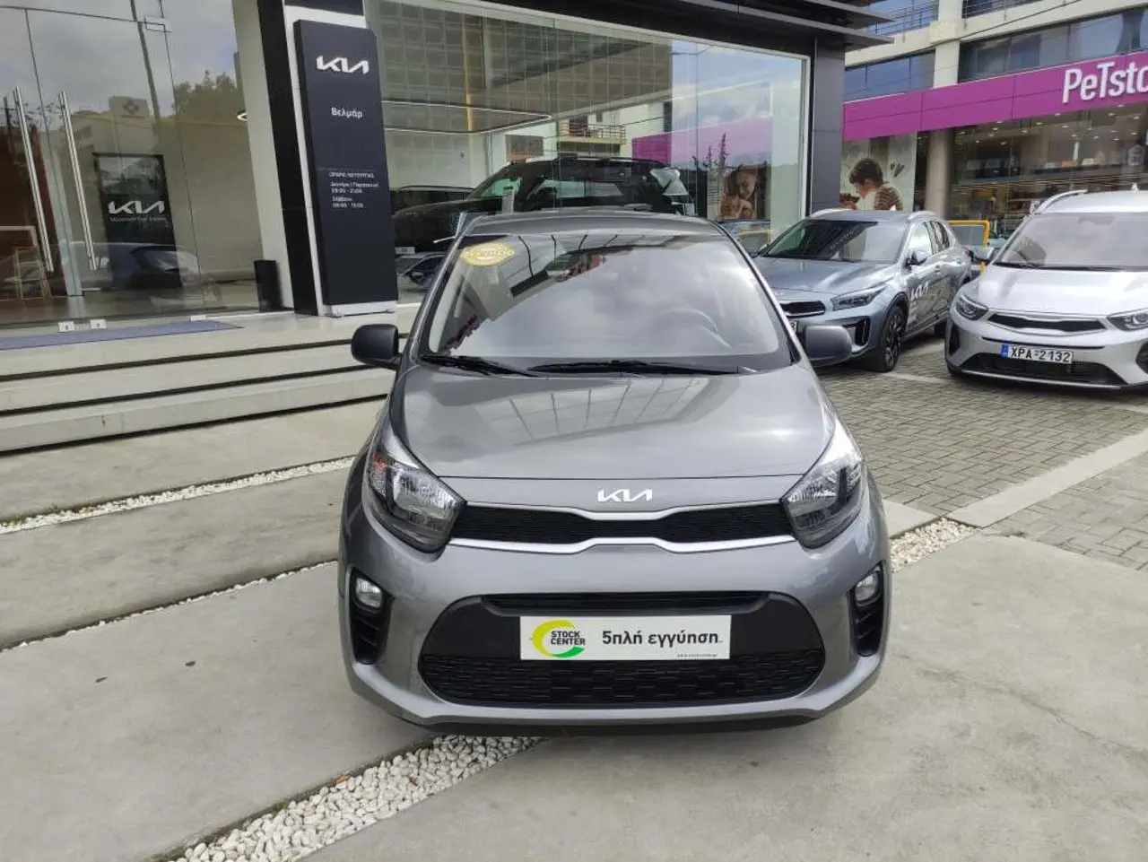 Kia Picanto - View 2
