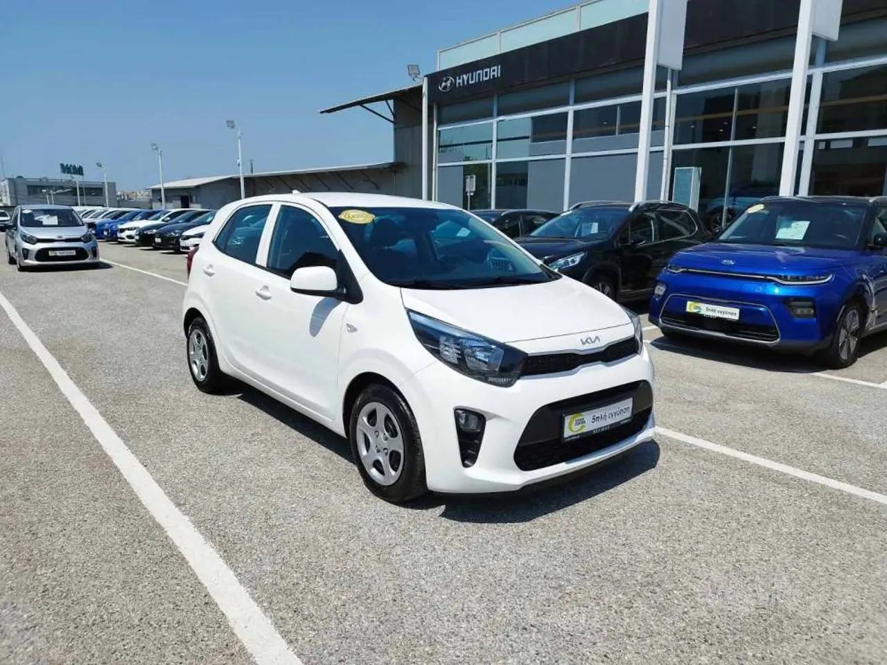 Kia Picanto - View 1
