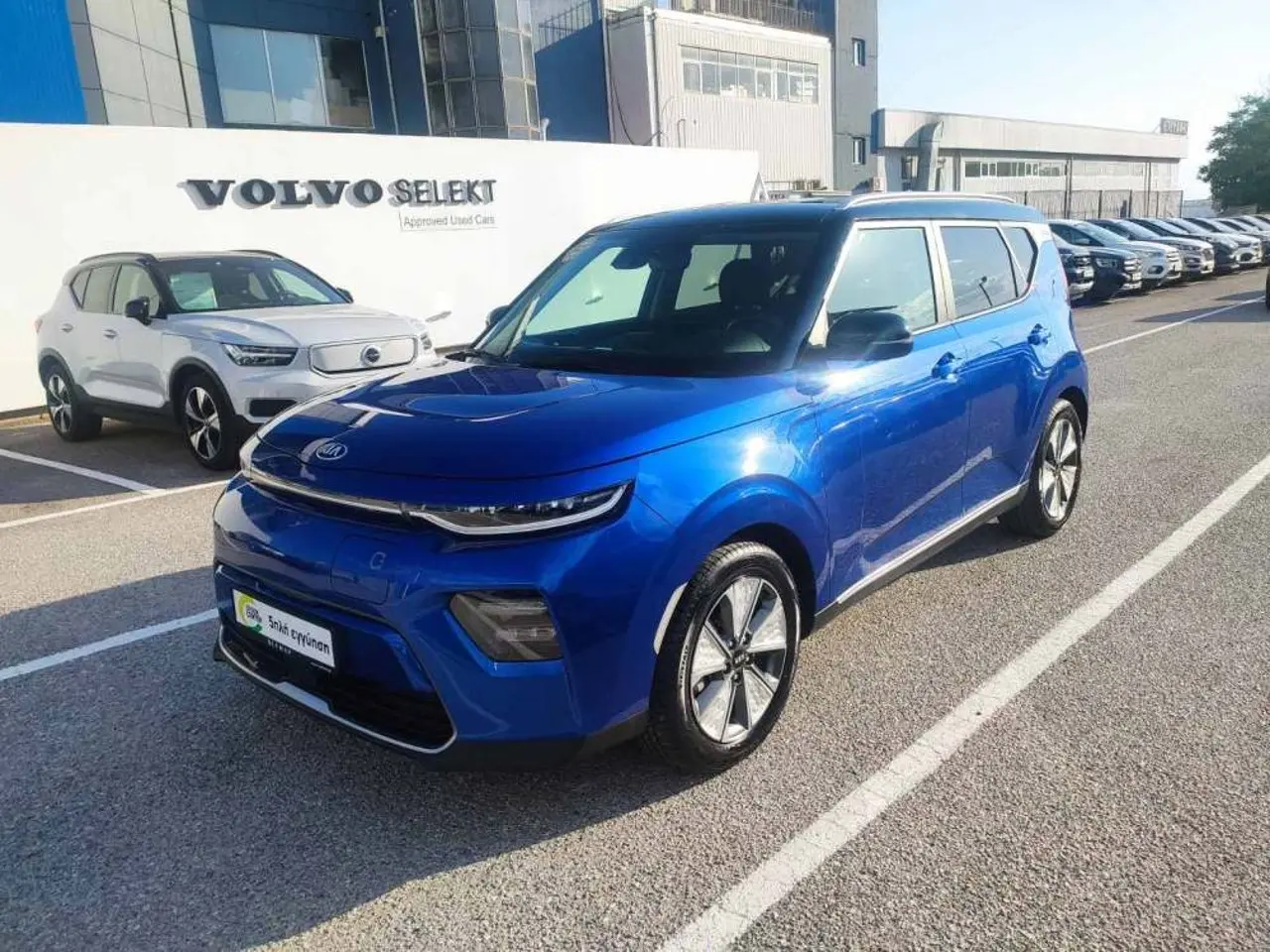 Kia Soul - View 3