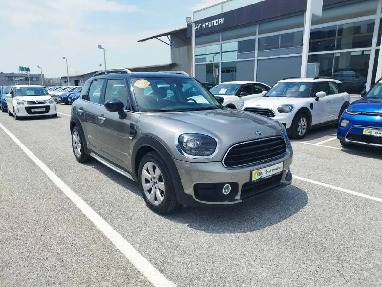 Mini Cooper - View 1