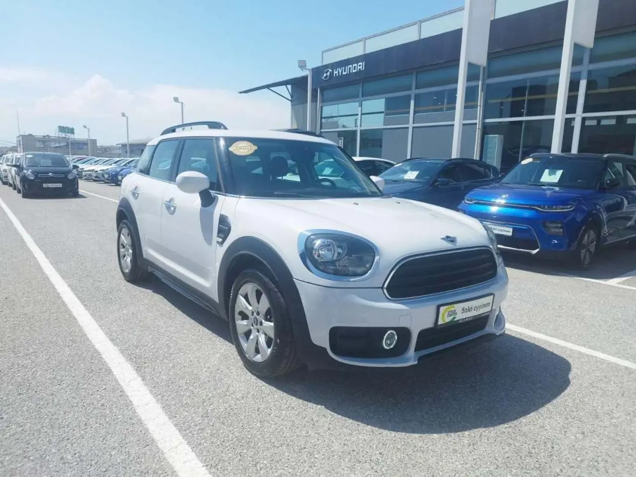Mini Countryman - View 1