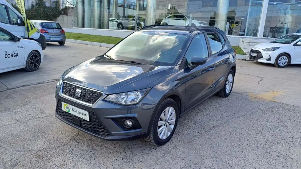 Seat Arona - View 3