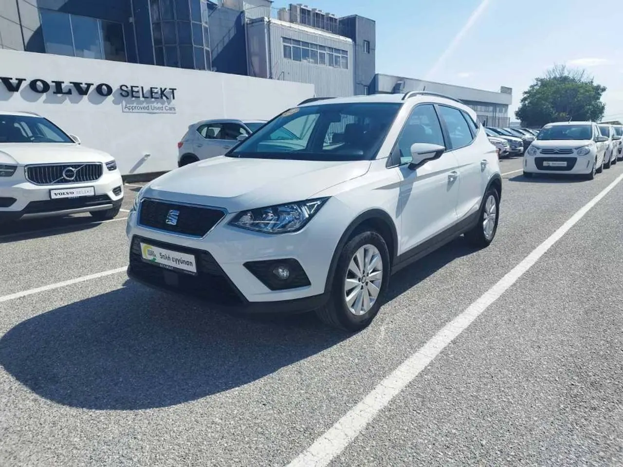 Seat Arona - View 3