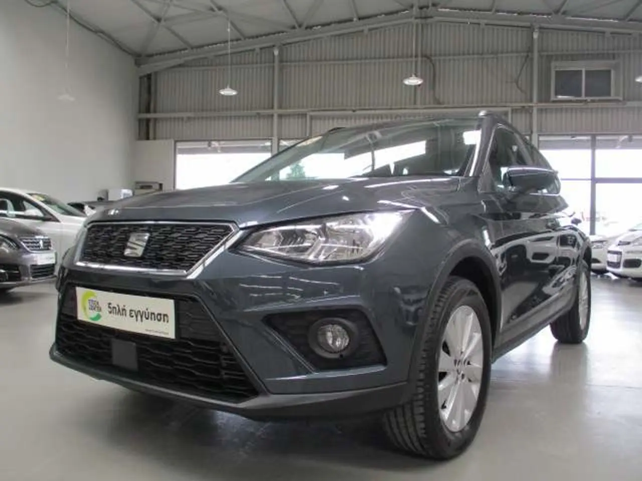 Seat Arona - View 3