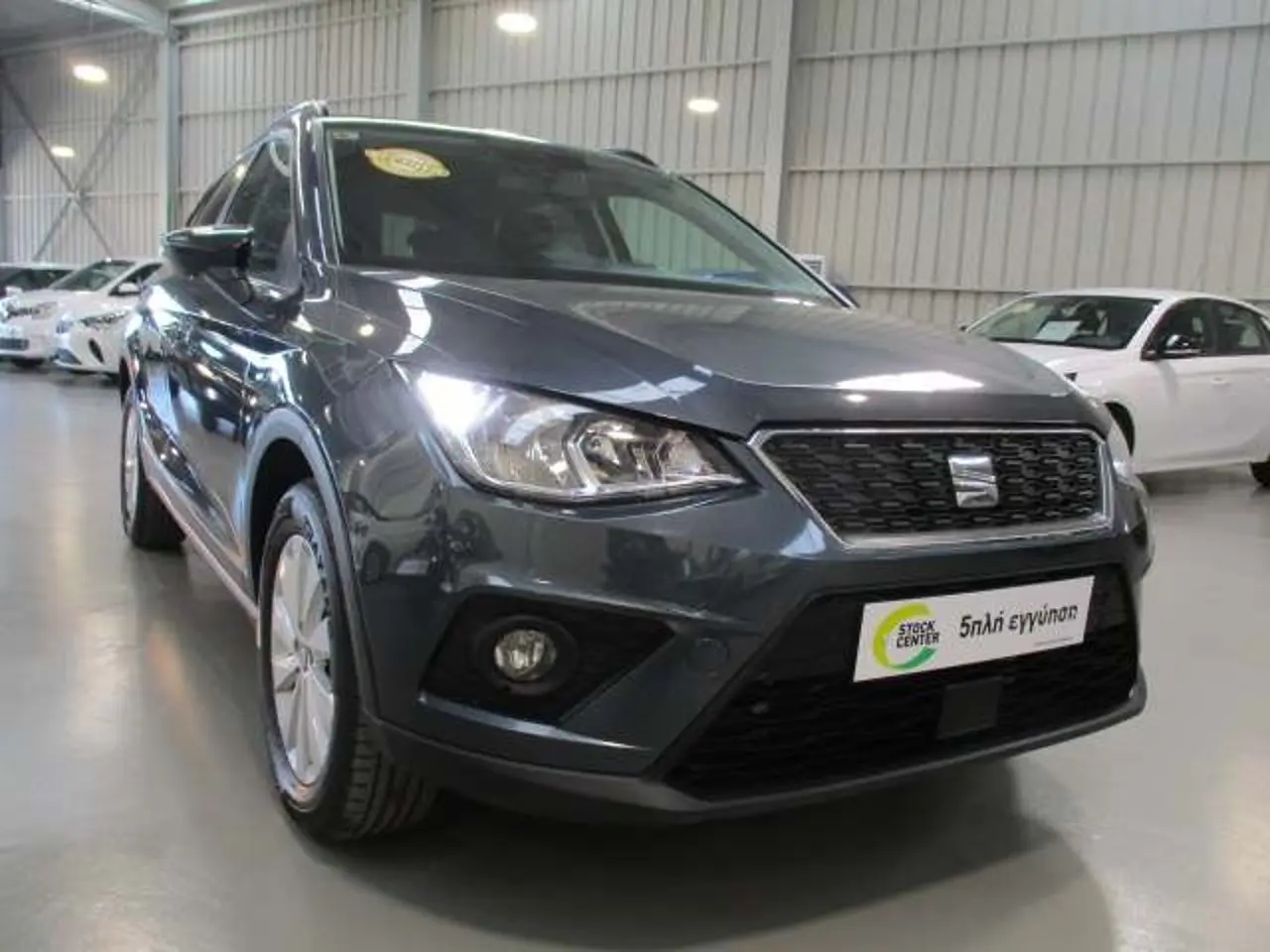 Seat Arona - View 1