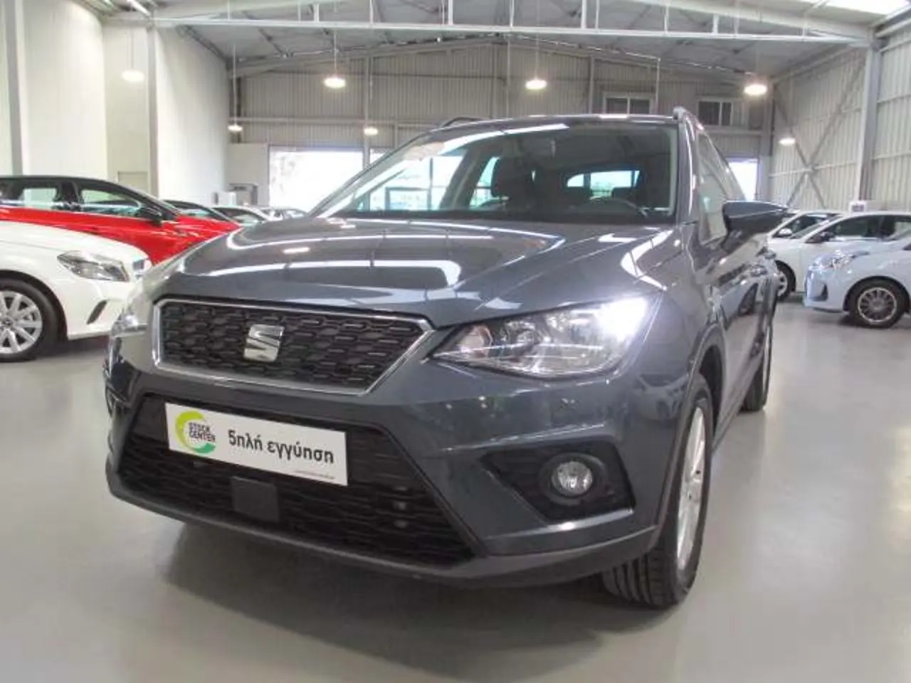 Seat Arona - View 3