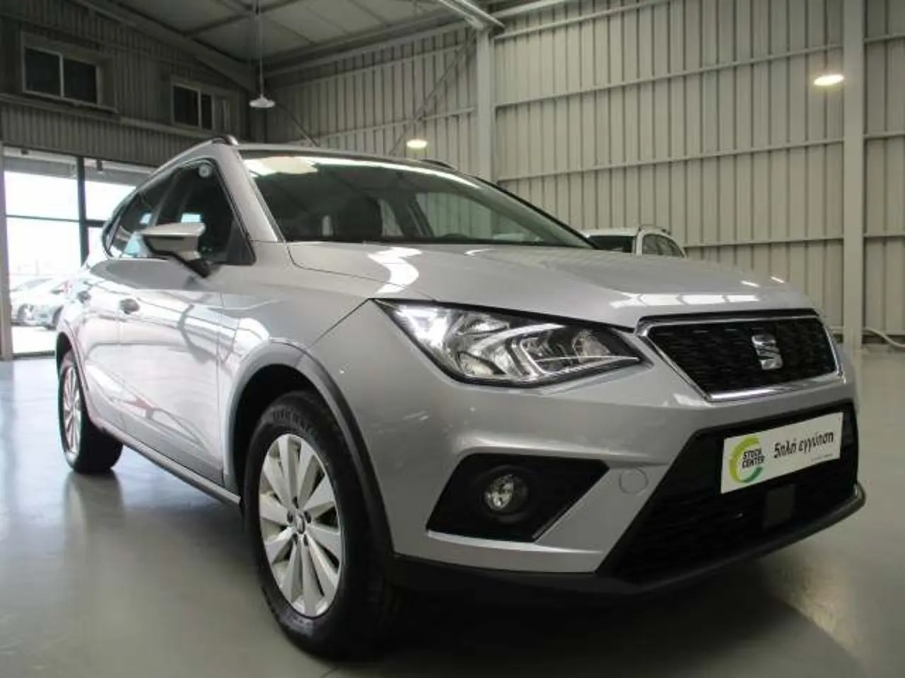 Seat Arona - View 1