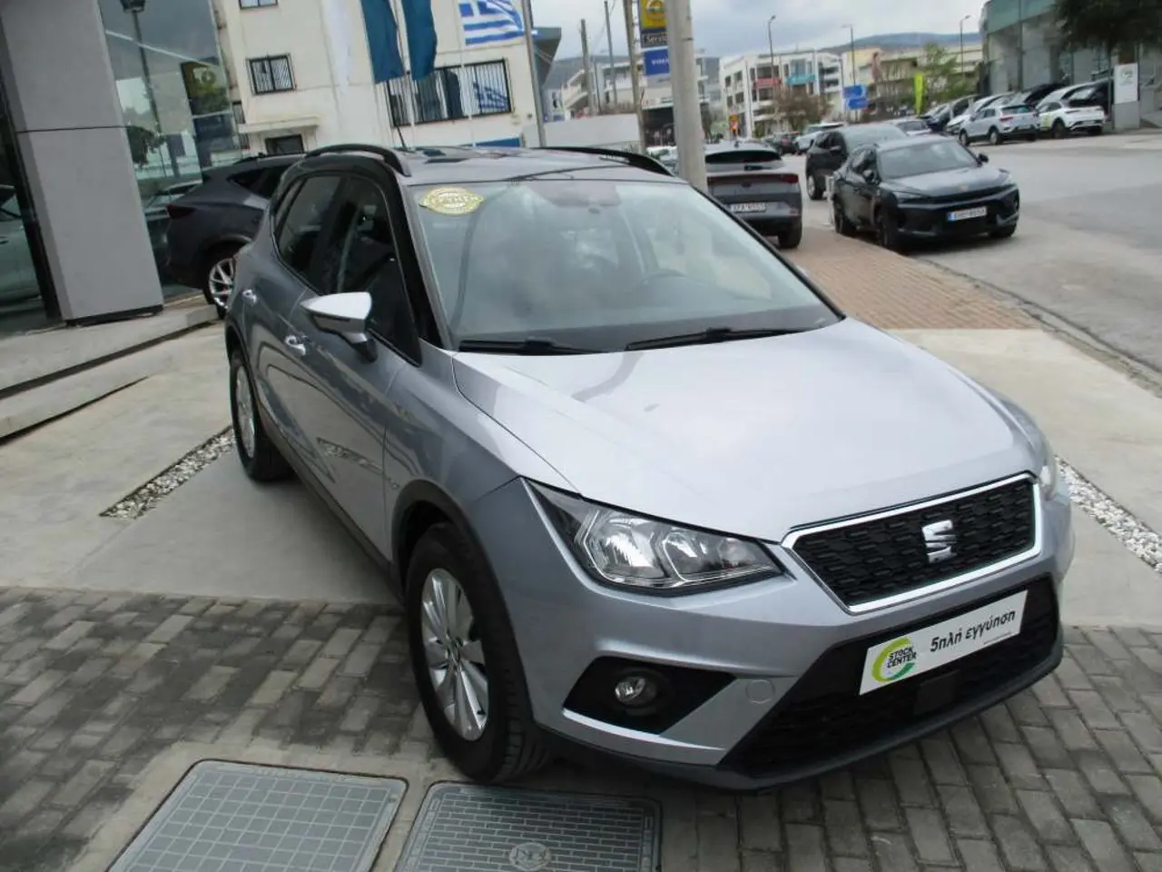 Seat Arona - View 1