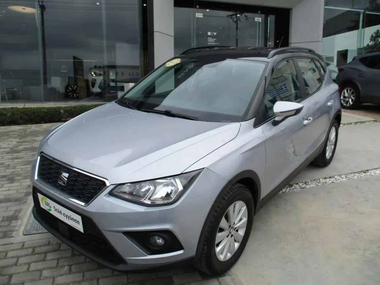 Seat Arona - View 3