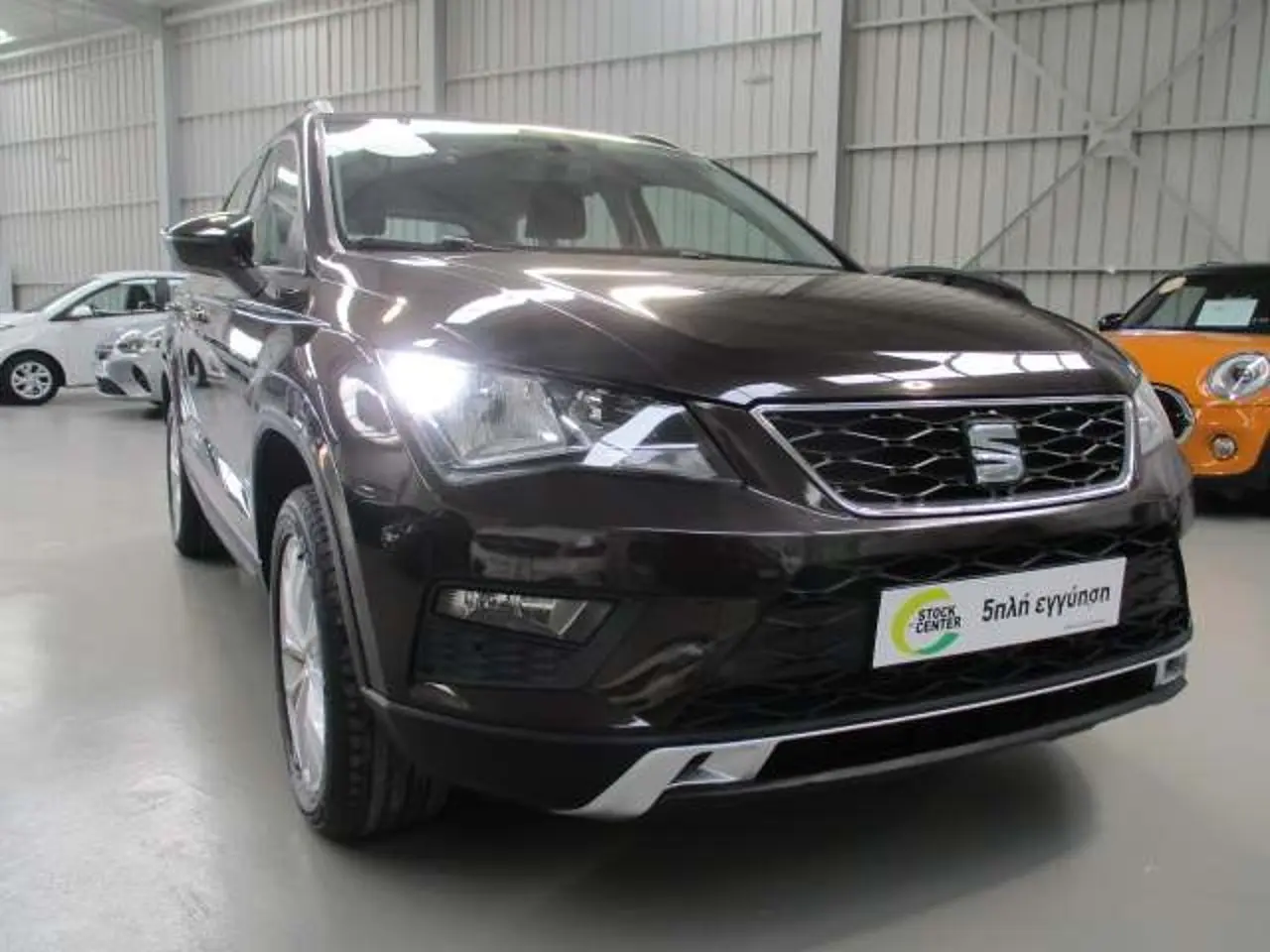 Seat Ateca - View 1