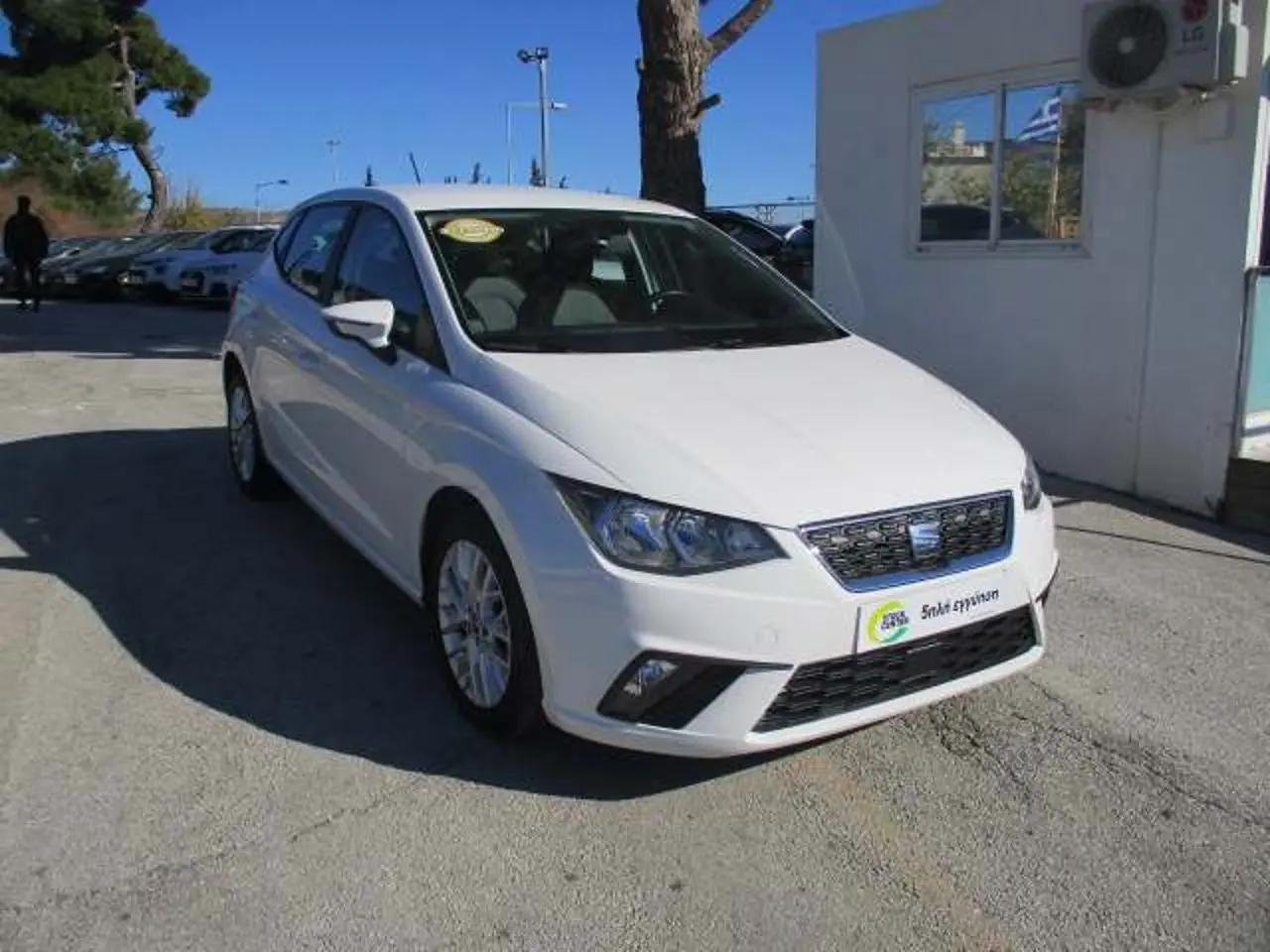 Seat Ibiza - View 1