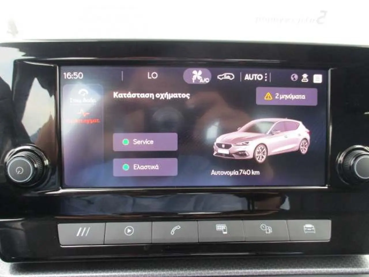 https://cdn.autoq.gr/websites/stock-center.gr/images/vehicles/seat-leon-5-hronia-eggyisi-business-10-tsi-110hp-gkri-2020/img_6080.jpg