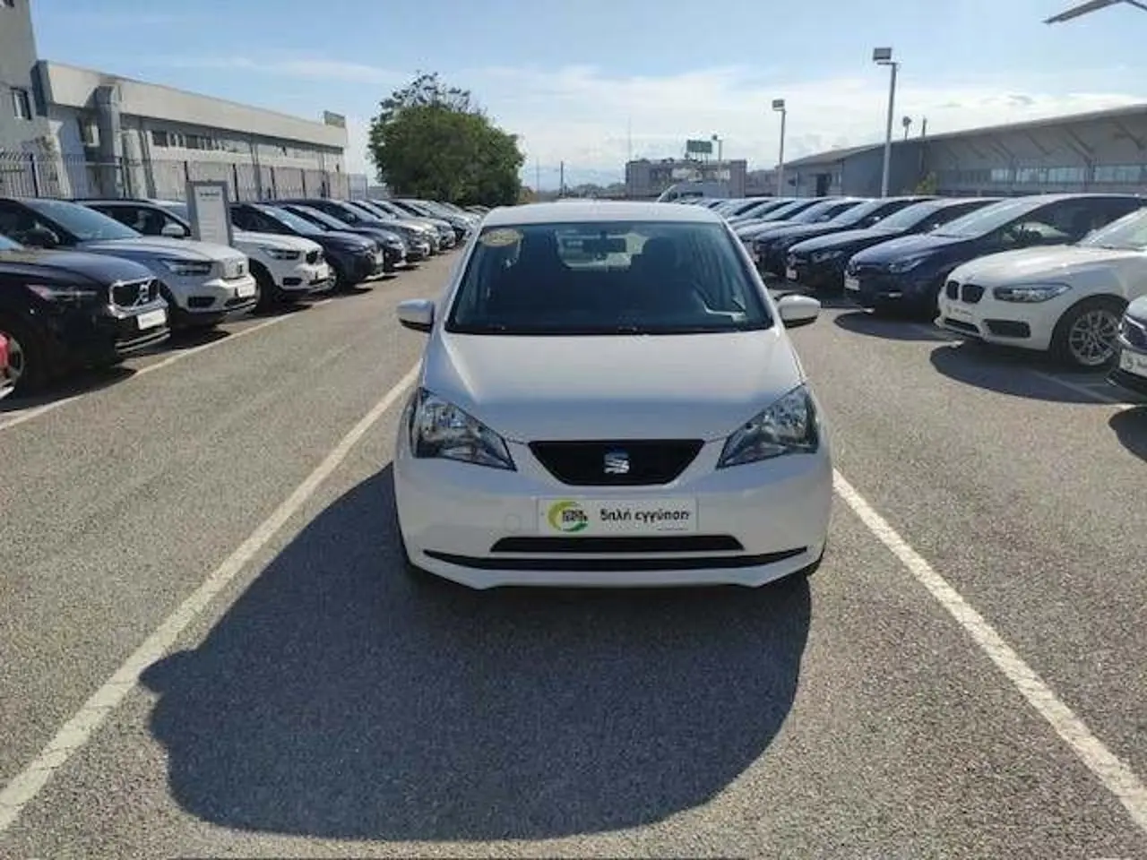 Seat Mii - View 2