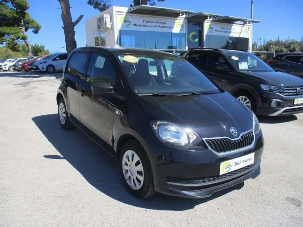Skoda Citigo - View 1