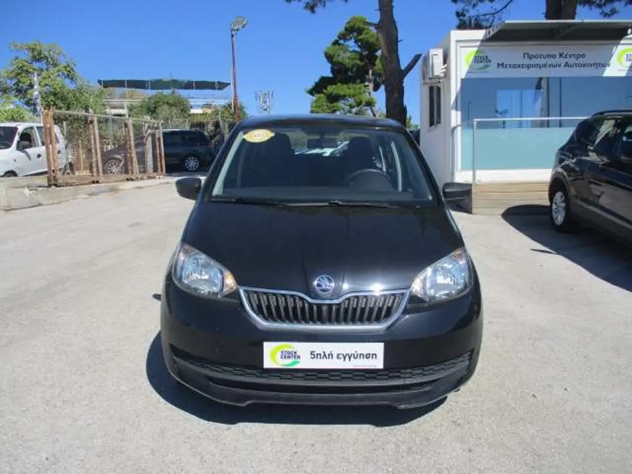 Skoda Citigo - View 2