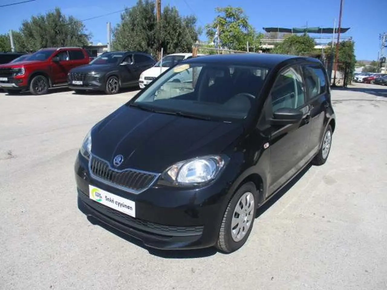 Skoda Citigo - View 3