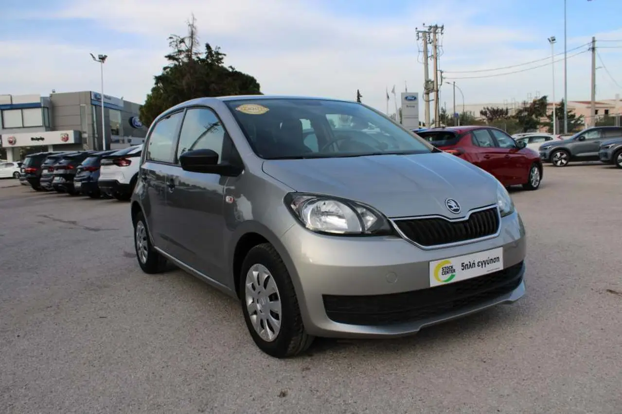 Skoda Citigo - View 1