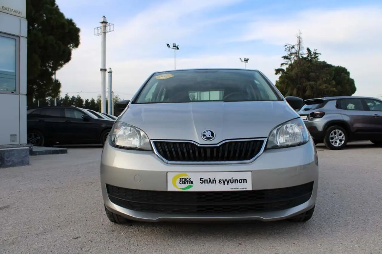 Skoda Citigo - View 2
