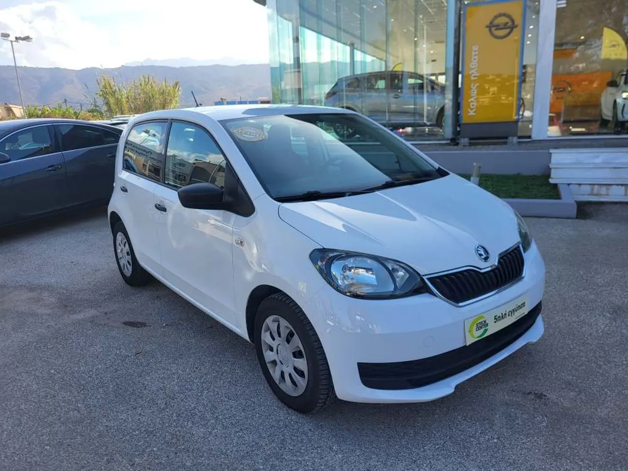 Skoda Citigo - View 1