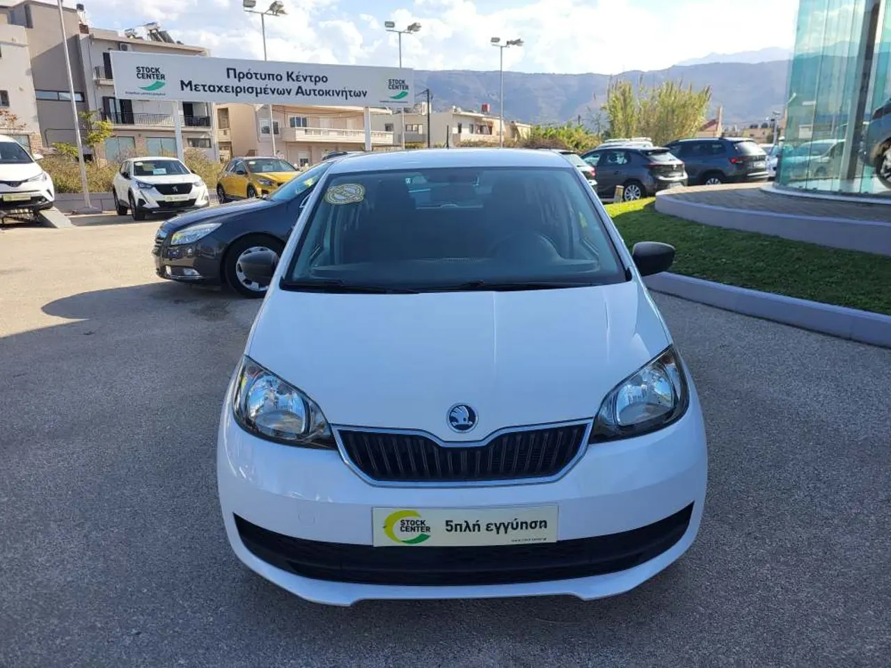Skoda Citigo - View 2