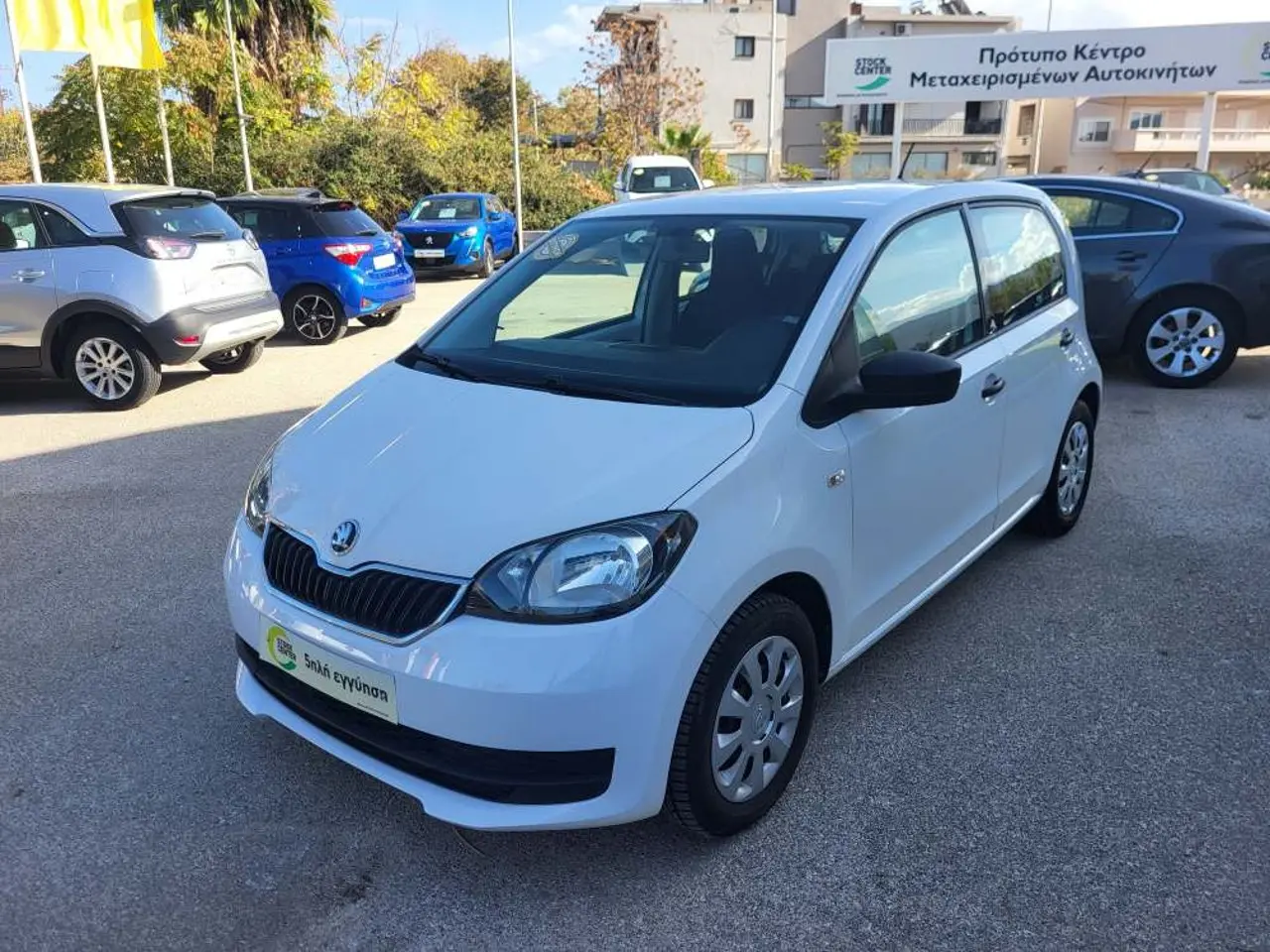 Skoda Citigo - View 3