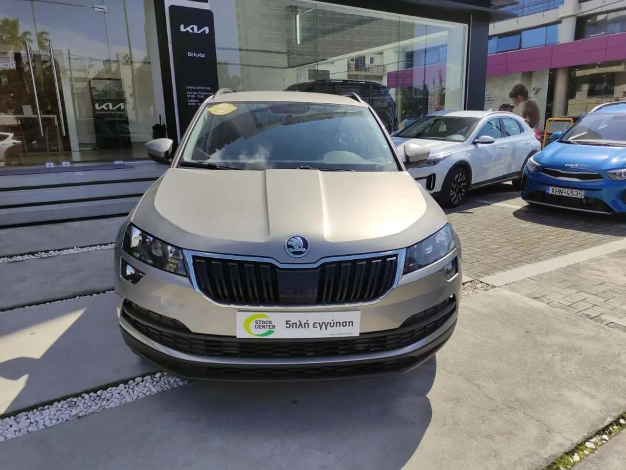 Skoda Karoq - View 2