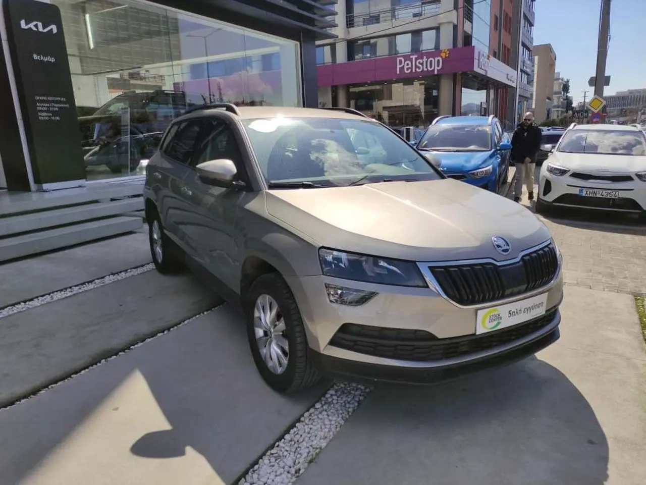 Skoda Karoq - View 1
