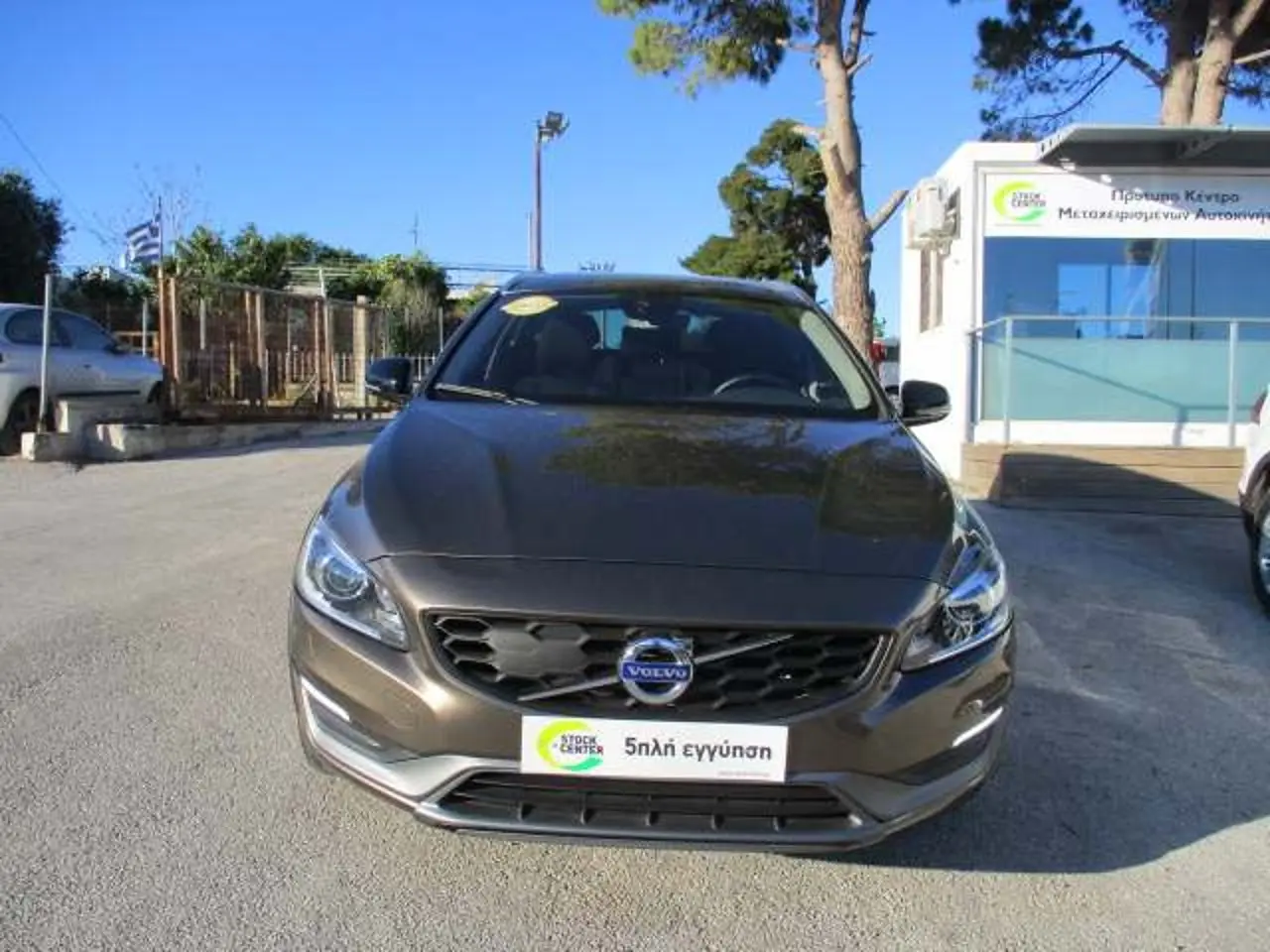 Volvo V60 - View 2