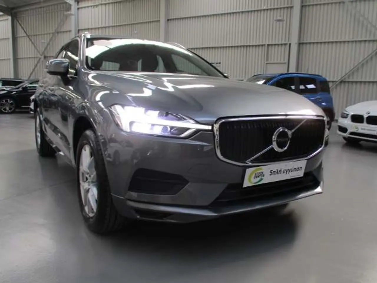 Volvo XC60 - View 1
