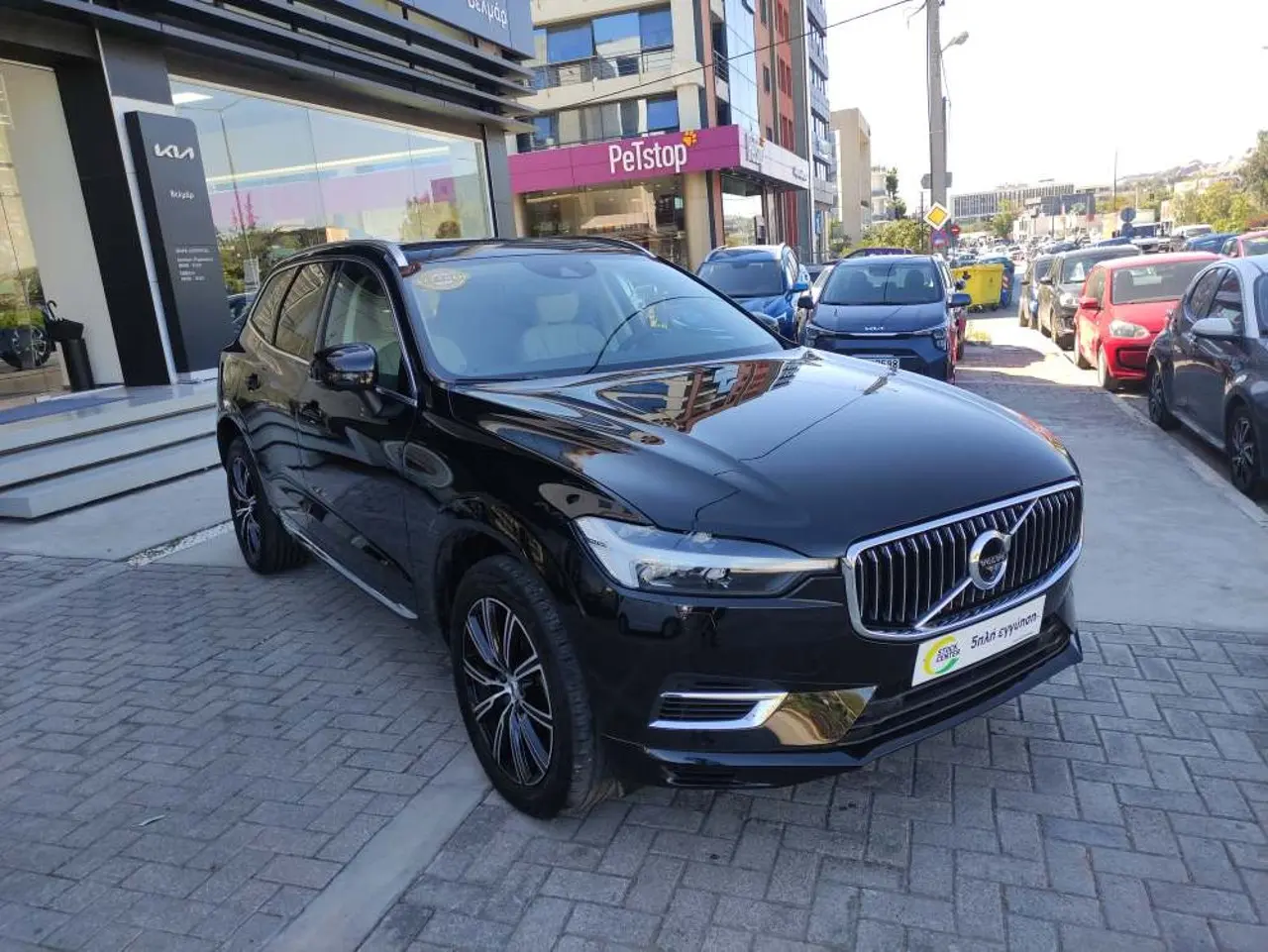 Volvo XC60 - View 1