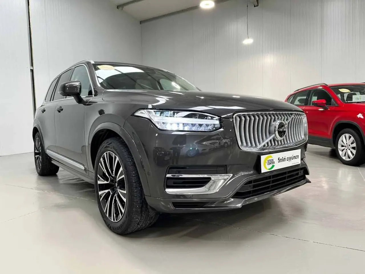 Volvo XC90 - View 1